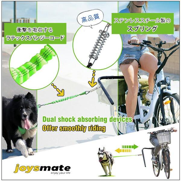 Joysmate Anda ドッグ バイク リード 自転車用 ドッグリード