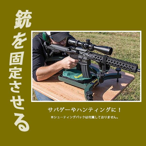 コールドウェル リード スレッド ソロ SI シューティングレスト 銃架