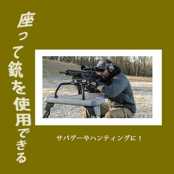 コールドウェル ステーブル テーブル ライト イス セット ショットガン