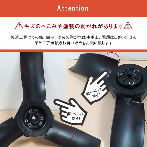 LookOurWay 18インチ 送風機用 交換 ファンブレード 羽 純正 替え 部品