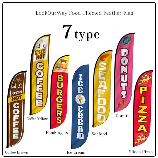 LookOurWay 12フィート フード フェザーフラッグ のぼり旗 3.6m 飲食店