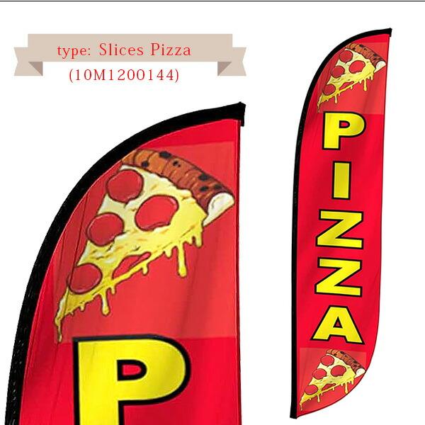 LookOurWay 12フィート フード フェザーフラッグ のぼり旗 3.6m 飲食店