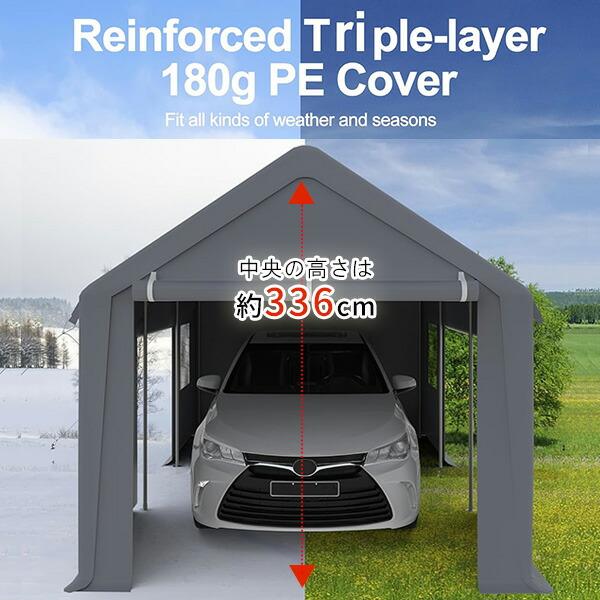DEXSO カーポート 3×6.1×3.3m メッシュウィンドウ 虫よけ 換気 車庫
