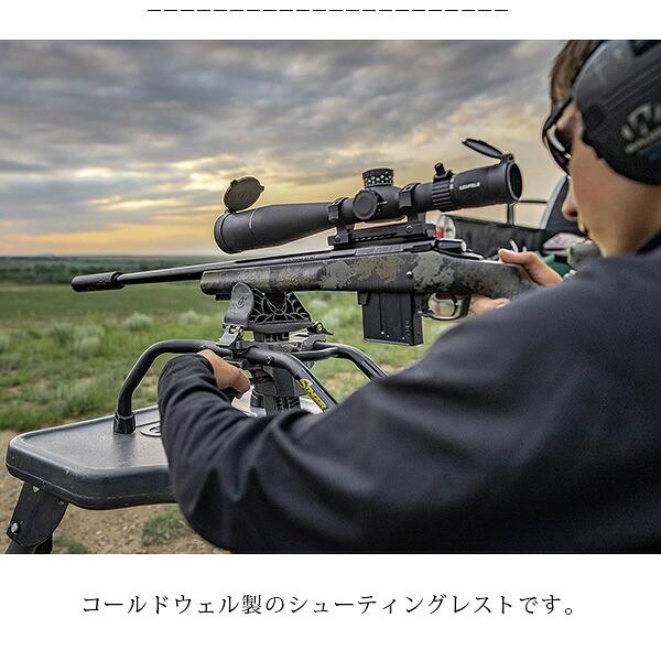 コールドウェル スティンガー シューティングレスト 銃架 銃 固定