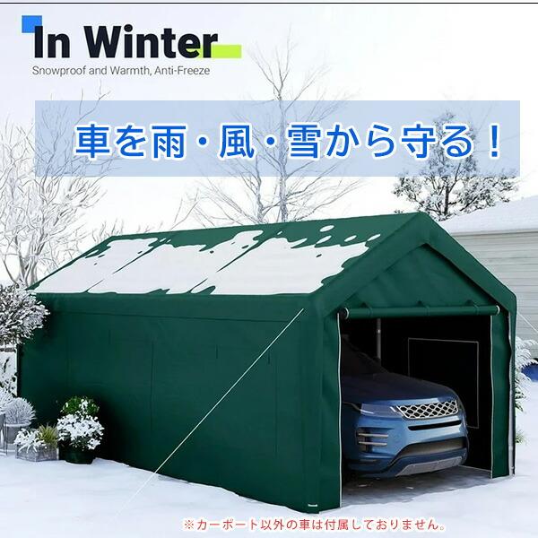 Quictent 窓付き カーポート 3×6m メッシュウィンドウ 虫よけ Quictent 窓付き カーポート 3×6m メッシュウィンドウ 虫よけ