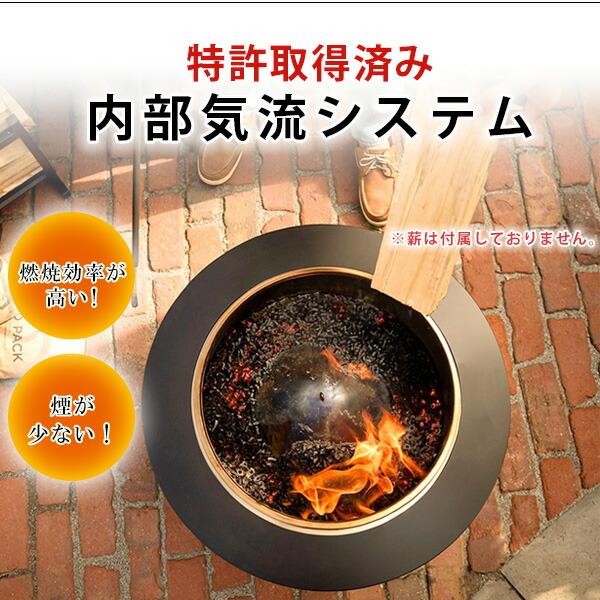 お取り寄せ/TIKI Brand スモークレス パティオ ファイヤーピット 煙が