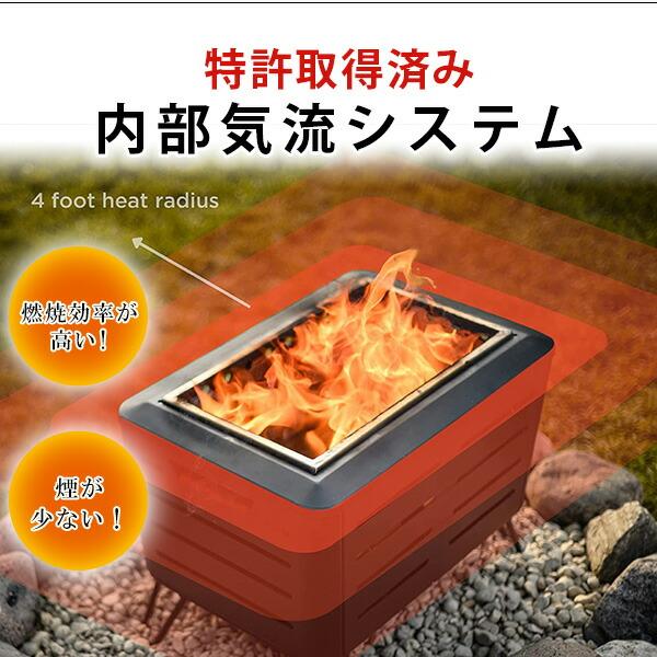 TIKI Brand スモークレス ポータブル ファイヤーピット 煙が少ない