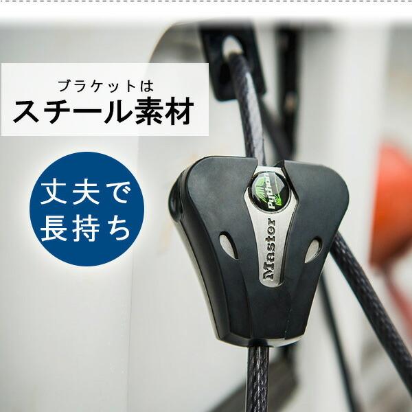 YETI イエティ セキュリティ ケーブル ロック & ブラケット YETI イエティ セキュリティ ケーブル ロック & ブラケット