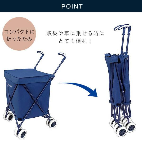 お取り寄せ/VersaCart トランジット ショッピングカート 多機能 大容量