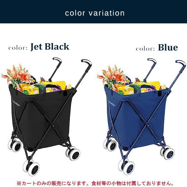 お取り寄せ/VersaCart トランジット ショッピングカート 多機能 大容量