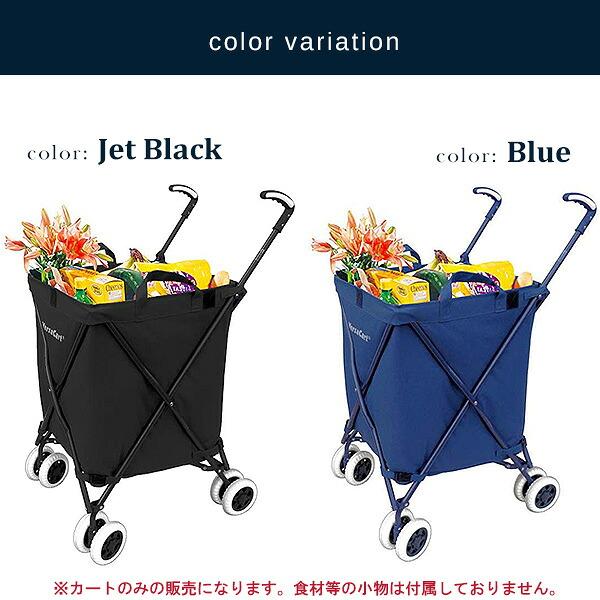 VersaCart トランジット ショッピングカート 多機能 大容量 105L