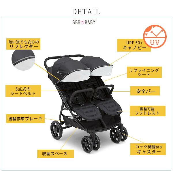 Jeep（ジープ） ベビーカー サイド×サイド ダブル ウルトラライト