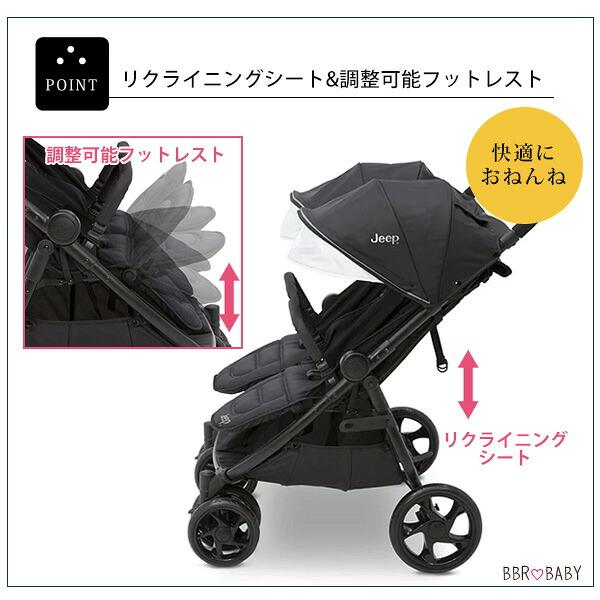 Jeep（ジープ） ベビーカー サイド×サイド ダブル ウルトラライト