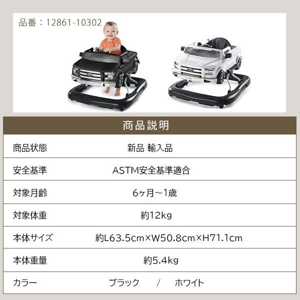 ブライトスターツ 3Way フォード F-150 ウォーカー ベビー ブライトスターツ 3Way フォード F-150 ウォーカー ベビー