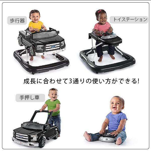 ブライトスターツ 3Way フォード F-150 ウォーカー ベビーウォーカー ベビー 赤ちゃん 歩行器  12861-10302/レビューを書いてマスクプレゼント！