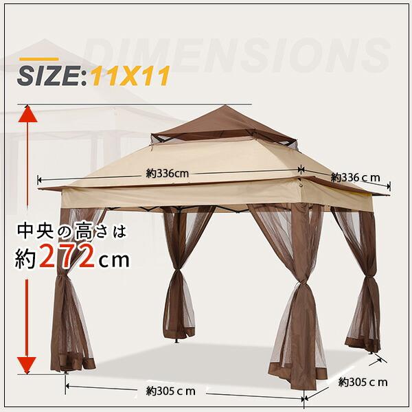 ABCCANOPY ガゼボ テント 3×3×2.7m パティオ タープ ABCCANOPY ガゼボ テント 3×3×2.7m パティオ タープ