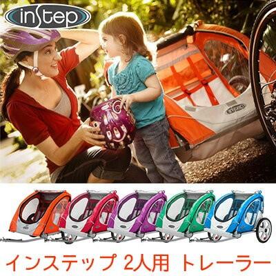 好評 インステップ ロビン 2人乗り用 バイクトレーラー 子供用 自転車 在庫あり 即納 Www Thedailyspud Com