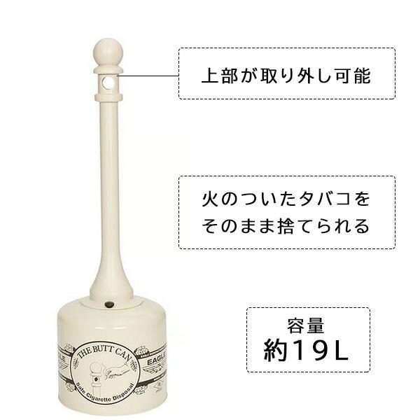 Eagle バットカン 灰皿 スタンド 屋外 19L アッシュトレイ 水 Eagle バットカン 灰皿 スタンド 屋外 19L アッシュトレイ 水
