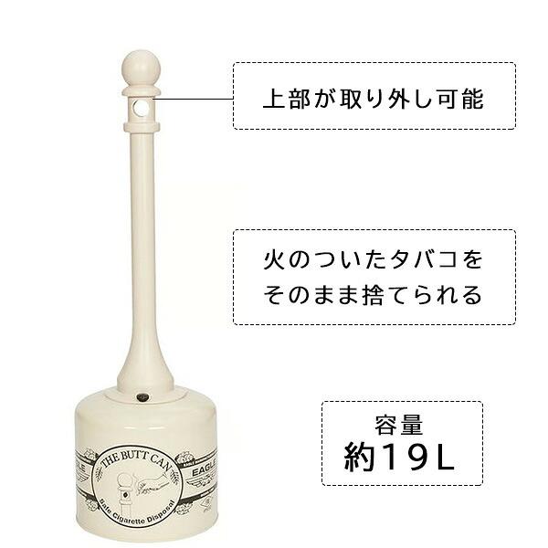 お取り寄せ/Eagle バットカン 灰皿 スタンド 屋外 19L アッシュトレイ