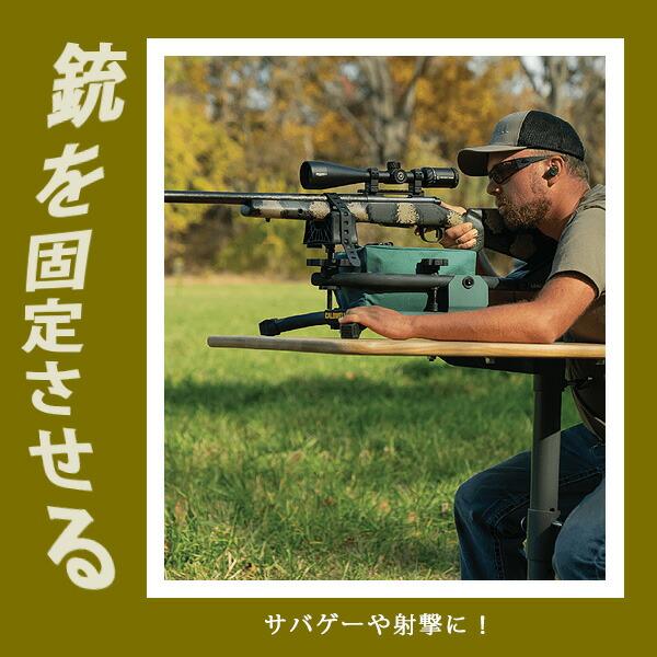 コールドウェル リード スレッド ソロ 2 シューティングレスト 銃架