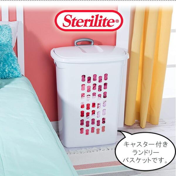 Sterilite ウルトラ ホイール ハンパー USA直輸入 アメリカンサイズ
