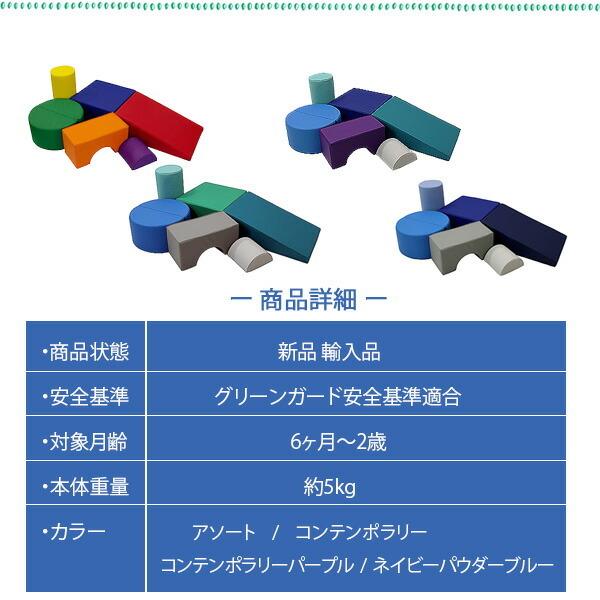 FDP ソフトスケープ プレイタイム and クライム プレイセット すべり台