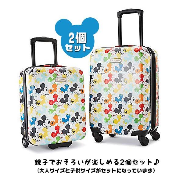 かわいい アメリカンツーリスター ディズニー ハードサイド ラゲッジ 2個セット スーツケース 親子 お揃い Supplystudies Com