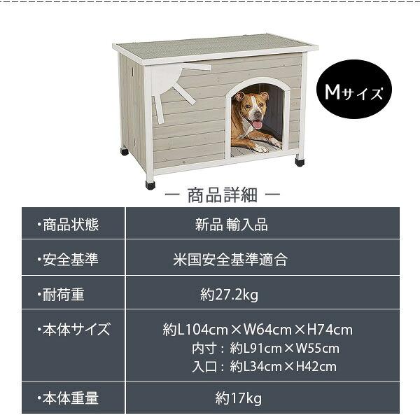 MIDWEST MidWest Homes for Pets エリオ ウッド ドッグハウス Mサイズ
