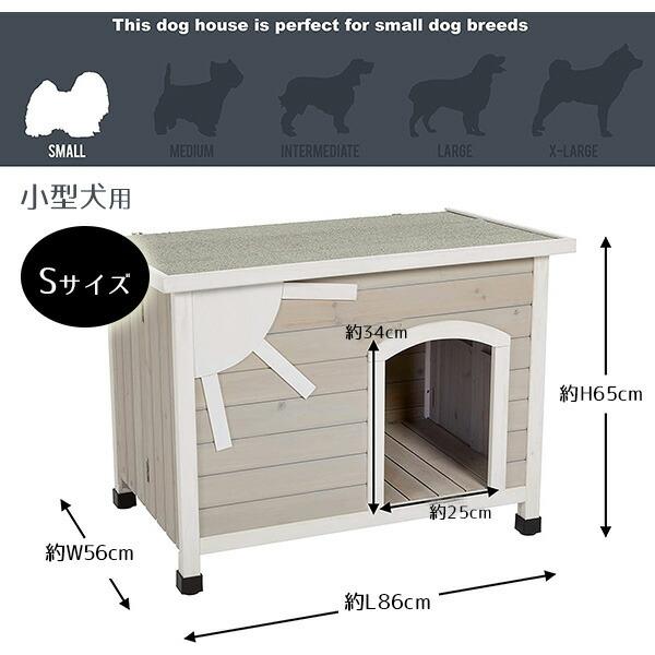 犬小屋 XXXLサイズ MIDWEST MidWest Homes for Pets エリオ ウッド ドッグハウス Sサイズ