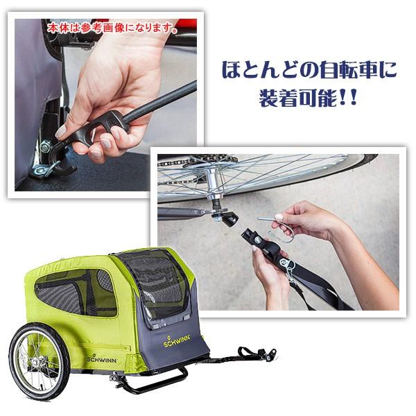 シュウィン ラスカル バイク ペット トレーラー 大型犬 けん引 ペット自転車 自転車トレーラー カプラー付属 13 Sc322l rベビー 通販 Yahoo ショッピング