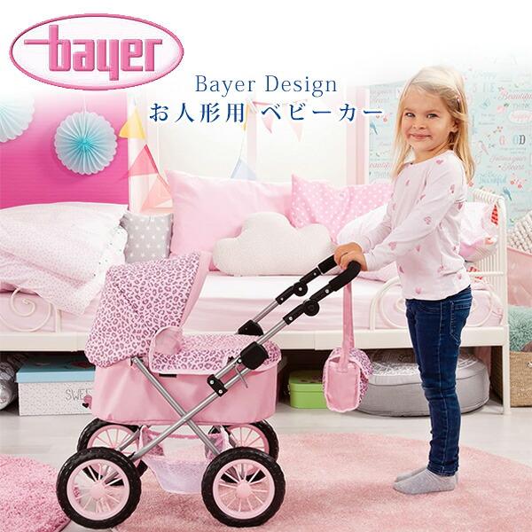 お取り寄せ/Bayer Design お人形用 ベビーカー 折りたたみ お世話