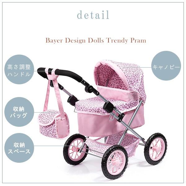 Bayer Design お人形用 ベビーカー 折りたたみ お世話ごっこ ごっこ