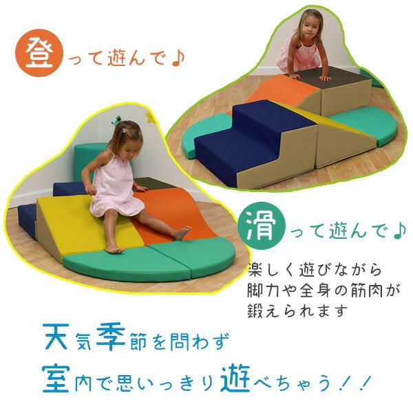Fdp ソフトスケープ プレイタイム オールアラウンド クライマー プレイセット 6つのクッション 積み木 すべり台 室内遊び Ct Ctpu Lmrs Nvor rベビー 通販 Yahoo ショッピング
