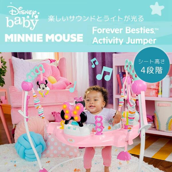 Disney（ディズニー） ブライトスターツ ディズニーベビー ミニー