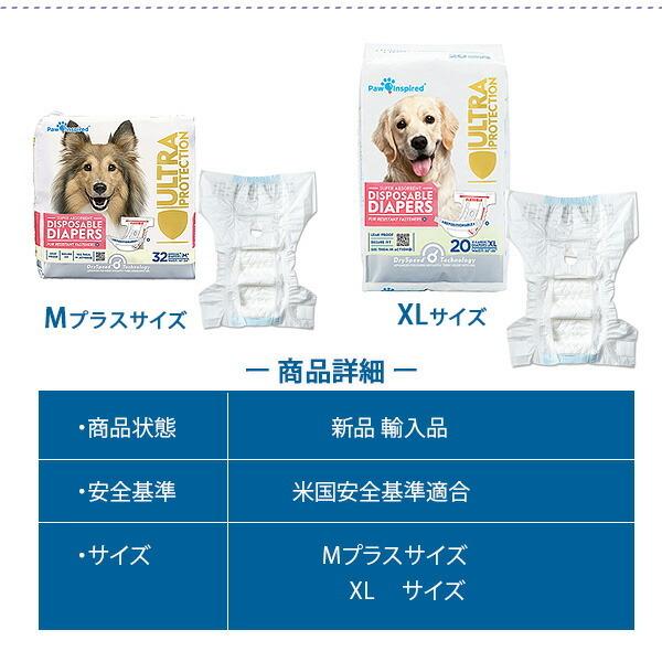 Paw Inspired ウルトラ プロテクション 女の子用 ドッグダイパー 中型犬 大型犬 アメリカサイズ 犬用 おむつ 13 rベビー 通販 Yahoo ショッピング