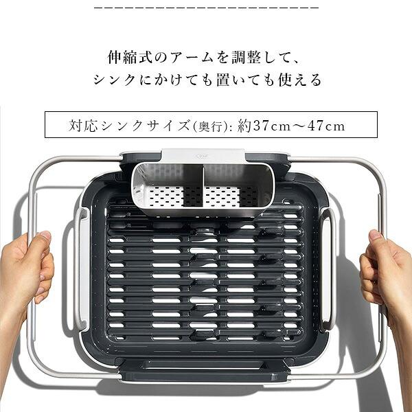 OXO（オクソー） /お取り寄せ/OXO グッド グリップス 伸縮式