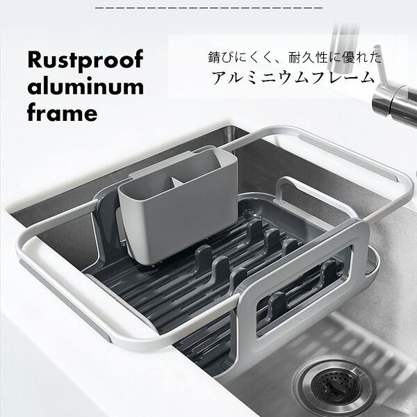 OXO（オクソー） グッド グリップス 伸縮式 ディッシュラック シンク上