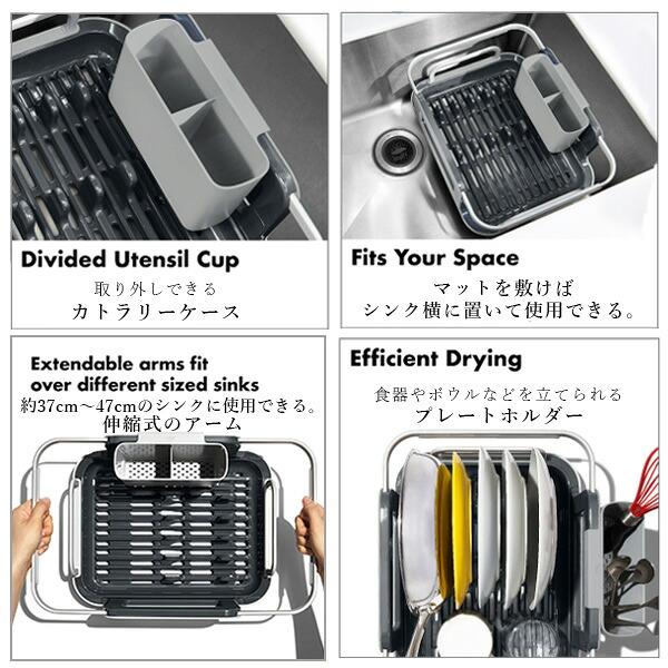 キッチン収納・ラック GOOD GRIPS OXO（オクソー） /お取り寄せ/OXO グッド グリップス 伸縮式
