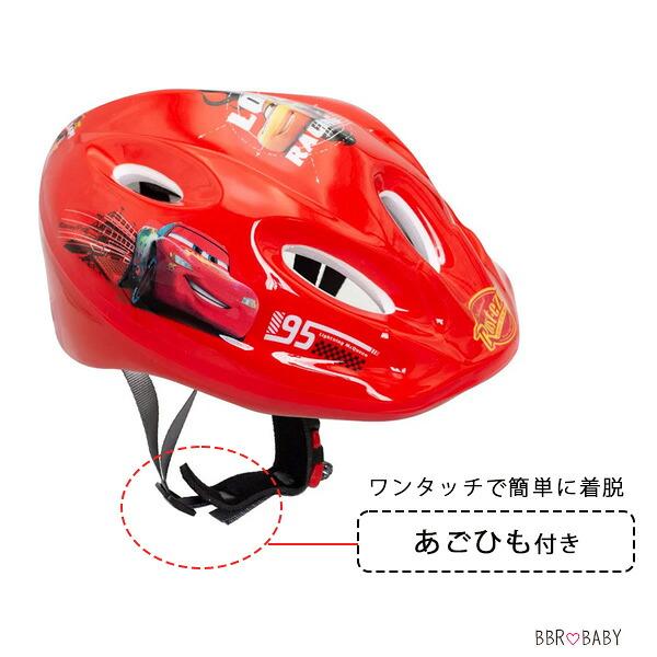 ディズニー カーズ ヘルメット ディズニー カーズ 子供用 ヘルメット 約52cm〜56cm ダイヤル式
