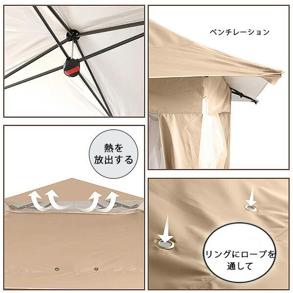 ABCCANOPY ガゼボ テント 3.9×3.9×2.7m パティオ タープ メッシュ