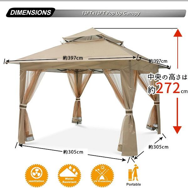 日よけ パーゴラ ABCCANOPY ガゼボ テント 3.9×3.9×2.7m パティオ