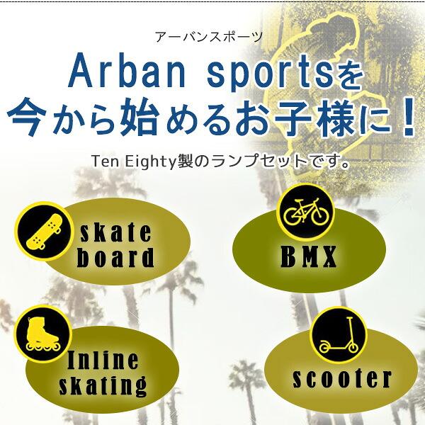 Ten Eighty マイクロ フライボックス ランチ ランプ セット 子供用