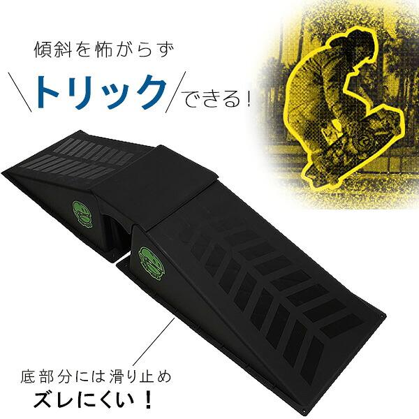 スケボー ポータブルミニランプ ジャンプ台Ten-Eighty ミニランプ