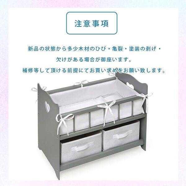バジャーバスケット ドール ベッド お人形用 お世話ごっこ ごっこ遊び