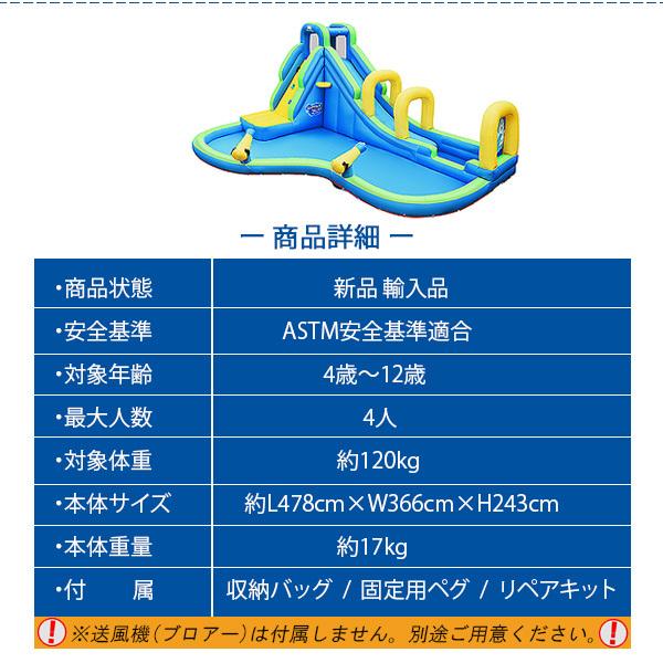 Costway インフレータブル ウォーター スライド ウォーターパーク スライダー 水遊び ビニールプール エアー遊具 ゲーム、おもちゃ 季節玩具 NA2581694609(23490円)
