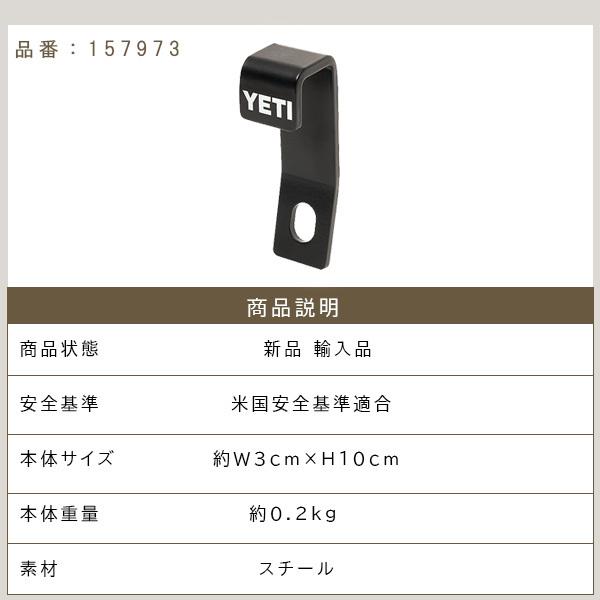 イエティ ロッキング ブラケット 純正 盗難防止 ワイヤーロック用 YETI クーラーボックス 鍵用 :157973:BBRベビー - 通販 - Yahoo!ショッピング イエティ ロッキング ブラケット 純正 盗難防止 ワイヤーロック用 YETI クーラーボックス 鍵用 :157973:BBRベビー - 通販 - Yahoo!ショッピング