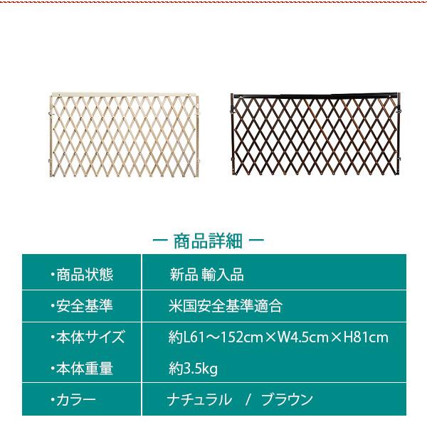 evenflo イーブンフロー エクスパンション ウォークスルー ゲート