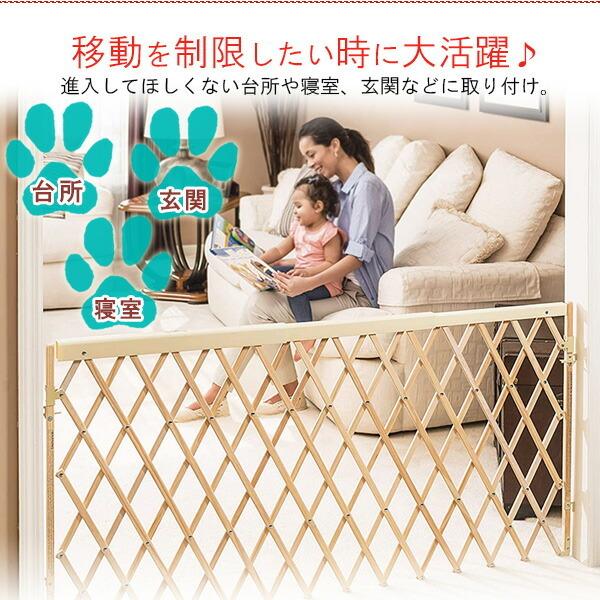 evenflo イーブンフロー エクスパンション ウォークスルー ゲート