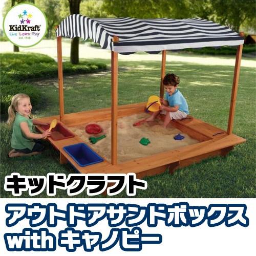 木のおもちゃ キッドクラフト アウトドア サンドボックス 木のおもちゃ キッドクラフト アウトドア サンドボックス