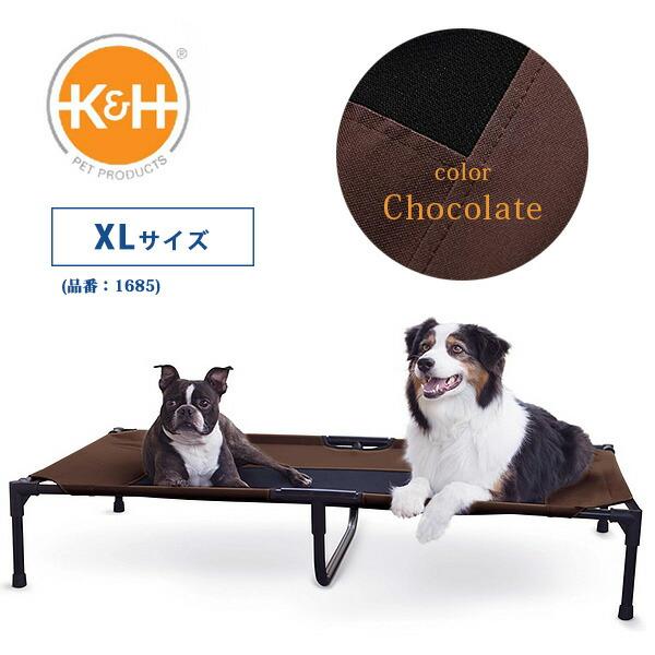K&H ペット プロダクツ オリジナル ペット コット ペットベッド 犬